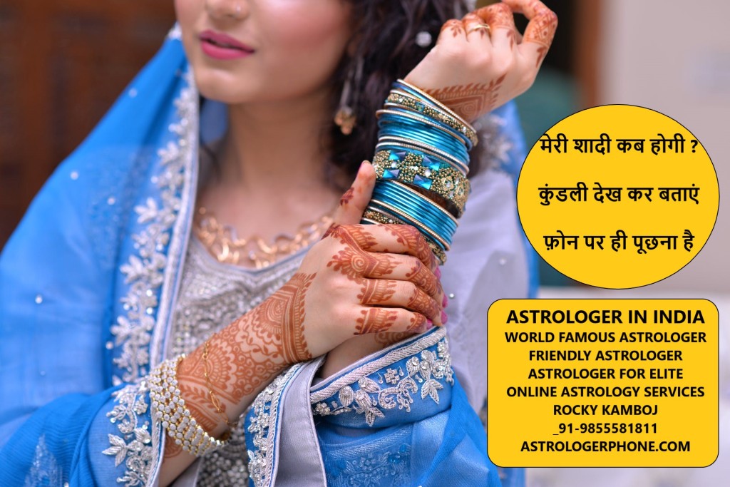 When Will I Get Married ? Consult Online #astrologer